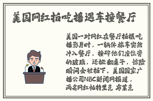 黑人体内 精ggggg